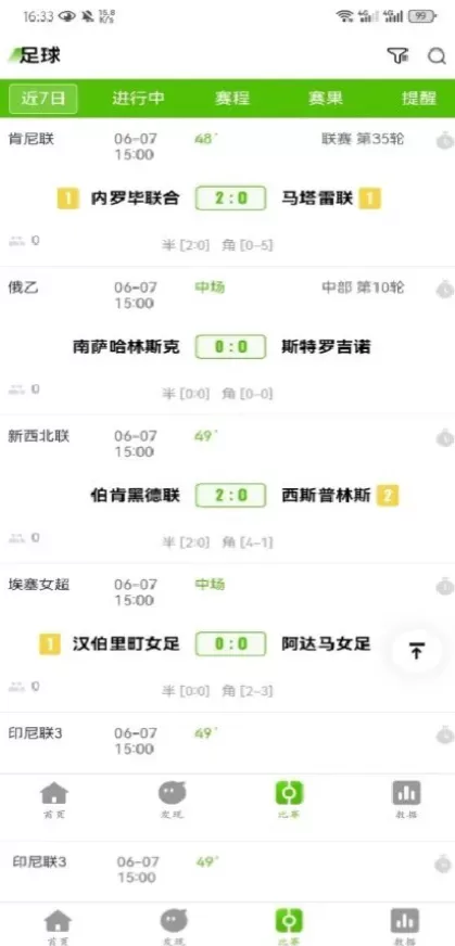 MK体育正版球衣装备商城